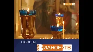 "Великий пост" - как нужно себя вести в дни поста