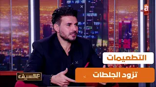 فكر ثاني .. التطعيمات تزود الجلطات، حليب البقر سم، الأمراض الوراثية شماعة- لقاء د.كريم علي