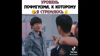 Уровень пофигизма к которому я стремлюсь 💕😅🎬Полицейская академия