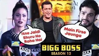 Hina Khan And Karan Patel Reaction On Salman's Bigg Boss 12