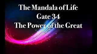 The Mandala of Life/ Episode 54/The Gate 34/Power/Using the Power of the Great for The Common Good