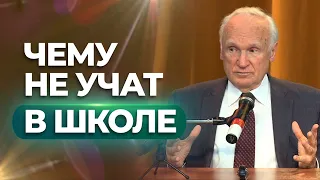 Какого образования не даёт школа? // Алексей Осипов