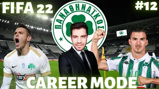 ΑΠΙΣΤΕΥΤΟΙ ΑΓΩΝΕΣ ΓΙΑ ΓΕΡΑ ΝΕΥΡΑ | FIFA 22 CAREER MODE | ΠΑΝΑΘΗΝΑΙΚΟΣ | PS5 | GameBoy GR | #12