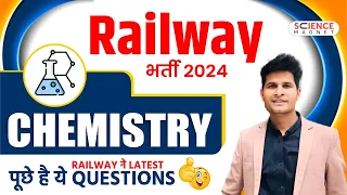 Chemistry MCQs by Neeraj Sir 🎯 Railway Exams 2024-25 | Railway Chemistry Recently Asked Questions