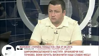 Мазепа розповів, допоки триватиме ескалація конфлікту на сході України