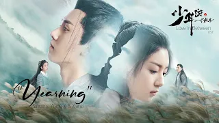 [ Eng/Pinyin ] Love in Between OST | "Yearning"