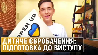 Олександр Балабанов записав пісню для дитячого Євробачення у Варшаві