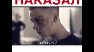 Наказал🤤😱