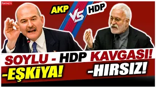 HDP'li Saruhan Oluç ile Süleyman Soylu arasında sert tartışma! #canlıyayın