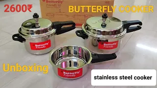 Unboxing Butterfly Friendly Cooker combo set || Stainless Steel cooker || best price