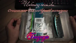 Unboxing посылки от Fmagazin:воблера минноу и другая мелочёвка для твичинга.