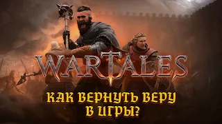 Wartales ОБЗОР 2023 | Свобода и приключения: почему эта пошаговая игра является потрясающим опытом?