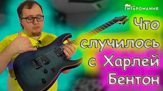 Все мои Харлей Бентон через год