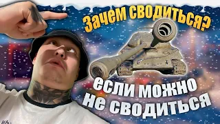 ИГРАЕМ ВЗВОДОМ СТРИМ WOT BLITZ СТРИМ ТАНКОВ РЕПЛЕЙ ЛУЧШИЕ МОМЕНТЫ Tanks Blitz прямой эфир