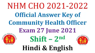 CHO Official Solved Official Answer key 2021 | MP NHM CHO 2021 ANswer key official | CHO Staff Nurse