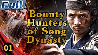 【ENG】Bounty Hunters of Song Dynasty: The Menace | Costume Action | China Movie Channel ENGLISH