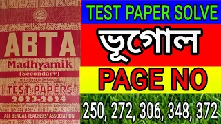 madhyamik 2024 Abta geography page 250, 272, 306, 348, 372//Abta geography solution west bengal