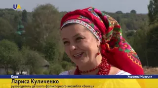 Украинская свадьба