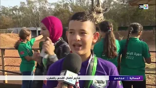 مخيم أطفال القدس