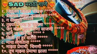 #Driver song # Marathi song.#गाडीत वाजणारी गाणे + रडायला लावणारी गाणे  + ड्रायव्हर गाणे +sad  song