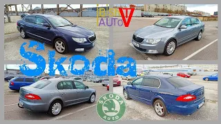 Skoda от 1300 € дешёвые Skoda б/у авторынок ( ЭСТОНИЯ )