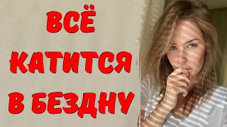 Пора уже спасать! Жена Эмина Агаларова на грани депрессии