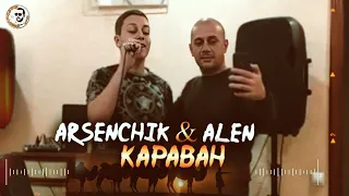 ARSENCHIK & ALEN - КАРАВАН // ПРЕМЬЕРА НОВОГО ХИТА 2022 // PREMIERE NEW HIT 2022 // KARAVAN