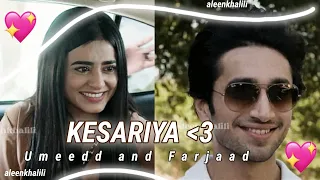 ~ KESARIYA ♡~ || Umeed & Farjaad 😻👑 (Hamza Sohail n Sehar Khan) || 🌼🥀 || Aleen K 💌🧃not for REPOST🚫⚠️