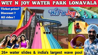 Wet n joy water park lonavala ticket price + all rides | Wet n joy water park lonavala water park