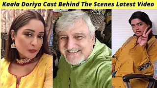 Kaala Doriya BTS | Kaala Doriya Teaser | Kaala Doriya Episode 27 Hum TV | Zaib Com