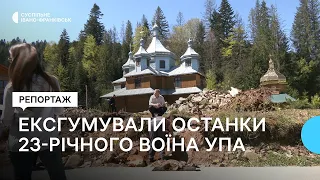 Загинув у бою із 40 енкаведистами. На Франківщині ексгумували останки воїна УПА Михайла Гнатюка