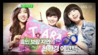 T-ara - Green sports song (티아라 - 그린 스포츠 송) @ SBS Inkigayo 인기가요 100620