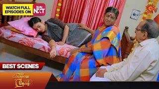 Priyamaana Thozhi - Best Scenes | 15 March 2023 | Sun TV | Tamil Serial