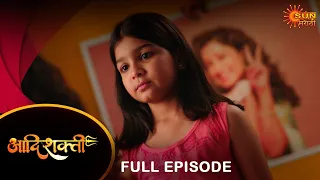Aadishakti - Full Episode | 30 May 2024 | Marathi Serial | Sun Marathi
