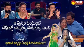 Telugu Indian Idol S2 Soujanya Amazing Performance | Allari Naresh | Geetha Madhuri | @SakshiTVET