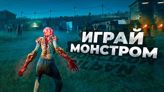 11 НОВЫХ игр где ТЫ ИГРАЕШЬ ЗА МОНСТРА в 2023!