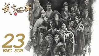 Wudang Sword EP23 ENG SUB | Wuxia Romance | KUKAN Drama