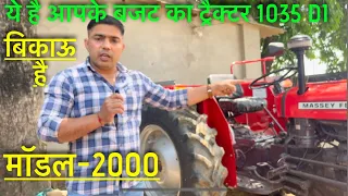 बिकाऊ है,1035 DI massey ferguson,2000 ka Model, UP-Number, please contact the owner 9520144220🫡🫡