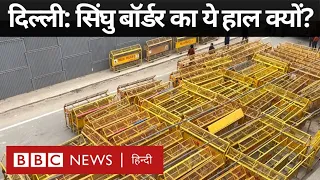 Farmers Protest: फिर से दिल्ली की ओर कूच कर रहे हैं किसान, बॉर्डर पर कैसी हैं तैयारियां (BBC Hindi)