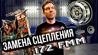 Замена сцепления ZONGSHEN 172FMM VS БУЙНЫЕ ПРОДАВАНЫ. "AVANTIS ENDURO 250"