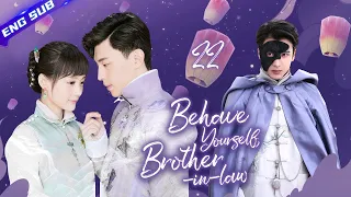 【Multi-sub】Behave Yourself, Brother-in-law EP22 | Allen Deng, Li Yitong | CDrama Base