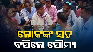 We want to keep violence away from Ghasipura: Soumya Ranjan Patnaik