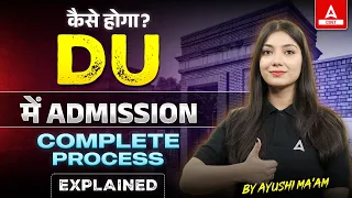 Delhi University Admission Process 2024 | Complete Explanation Stepwise Must Watch