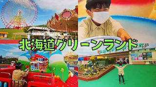 【遊園地】春に新アトラクション登場！北海道グリーンランドが楽しすぎた🎡お化け屋敷にも再挑戦！