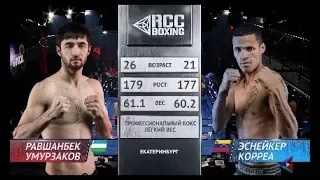 RCC Boxing | Ravshanbek Umurzakov, Uzbekistan vs Yesnaker Correa, Venezuela | Unexpected result