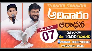 THANDRISANNIDHI MINISTRIES.07-05-2023 SUNDAY 2nd ll LIVE SERVICE