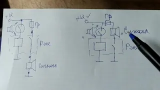 @0179 Замена штатного звукового сигнала на новый (2×40W,400&500 Гц) на "ВАЗ-2101".