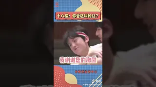 这届粉丝可太难带了😂＃左航＃刘耀文＃丁程鑫＃马嘉祺＃时代少年团＃TF家族