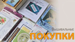 Подарки и покупки