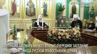 Святейший Патриарх Кирилл возглавил очередное заседание Священного Синода